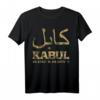 Veteranen T-Shirt mit Afghanistan Koordinaten - Militärisches T-Shirt in Dari, Farsi, Paschtunisch & Arabisch, klassisch geschnitten