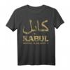 Veteranen T-Shirt mit Afghanistan Koordinaten - Militärisches T-Shirt in Dari, Farsi, Paschtunisch & Arabisch, klassisch geschnitten