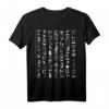 Ägypten Hieroglyphen T-Shirt – Mystisches Geschenk für Mythologie- und Esoterik-Fans, Damen, Herren & Kinder