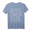 Ägypten Hieroglyphen T-Shirt – Mystisches Geschenk für Mythologie- und Esoterik-Fans, Damen, Herren & Kinder