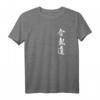 Aikido T-Shirt mit japanischem Schriftzeichen - Kampfsport & Martial Arts Geschenk, Weg der Harmonie im Gyosho-Stil, perfekt zum Geburtstag