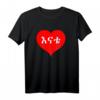 Habesha Eritrea Äthiopien Mutter Mama T-Shirt – Kulturelles, lustiges Geschenk für Ethiopia & Eritrea Fans zu Weihnachten, Ostern & Geburtstag