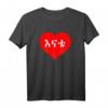 Habesha Eritrea Äthiopien Mutter Mama T-Shirt – Kulturelles, lustiges Geschenk für Ethiopia & Eritrea Fans zu Weihnachten, Ostern & Geburtstag
