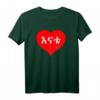 Habesha Eritrea Äthiopien Mutter Mama T-Shirt – Kulturelles, lustiges Geschenk für Ethiopia & Eritrea Fans zu Weihnachten, Ostern & Geburtstag