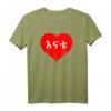 Habesha Eritrea Äthiopien Mutter Mama T-Shirt – Kulturelles, lustiges Geschenk für Ethiopia & Eritrea Fans zu Weihnachten, Ostern & Geburtstag