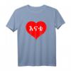 Habesha Eritrea Äthiopien Mutter Mama T-Shirt – Kulturelles, lustiges Geschenk für Ethiopia & Eritrea Fans zu Weihnachten, Ostern & Geburtstag