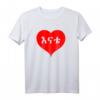 Habesha Eritrea Äthiopien Mutter Mama T-Shirt – Kulturelles, lustiges Geschenk für Ethiopia & Eritrea Fans zu Weihnachten, Ostern & Geburtstag