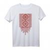 Palestine Women Arabic Girls Islamic Folklore T-Shirt - Cultural Heritage Graphic Tee for Arab Women & Friends