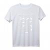 Mann über Bord Manöver Lustiges Segler T-Shirt – Humoriges Geschenk für Skipper, Kapitäne & Seefahrer