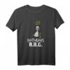 Notorious RBG Ruth Bader Ginsburg Supreme Court Justice T-Shirt – Politisches, Feministisches & Lustiges Geschenk für Mama oder Papa