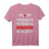 Russischer Papa Kyrillisch Russia Waldemar Vater T-Shirt – Humorvolles Geschenk zum Vatertag für russische Väter, Russland-Liebhaber & Kyrillisch-Leser