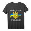Slava Ukraini Heroiam Slava Shirt mit ukrainischer Flagge – Unterstützung & Stolz für die Ukraine