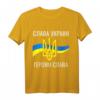 Slava Ukraini Heroiam Slava Shirt mit ukrainischer Flagge – Unterstützung & Stolz für die Ukraine