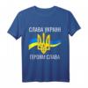 Slava Ukraini Heroiam Slava Shirt mit ukrainischer Flagge – Unterstützung & Stolz für die Ukraine