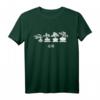 Japanischer Baum Bonsai Liebhaber Geschenk T-Shirt – Lustiges Gärtner-Design für Bonsai-Fans zu Weihnachten & Geburtstag