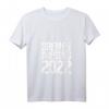 Bremen Aufstieg 2022 T-Shirt mit V-Ausschnitt - Fanartikel für Bremer, Aufstiegsfeier & Norden Deutschland Gruß