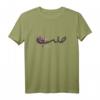 Aleppo Burg T-Shirt Halab Syria - Kulturelles Souvenir und Erinnerung an Syrien