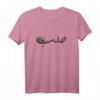 Aleppo Burg T-Shirt Halab Syria - Kulturelles Souvenir und Erinnerung an Syrien