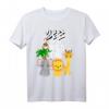 Sis of the Wild Zoo Thema Geburtstag T-Shirt - Safari Dschungel Tier Motiv für Kinder, Jungen & Mädchen, ideales Party-Outfit & Geschenk