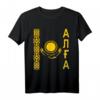 Kasachstan ALGA T-Shirt mit Flagge, Adler und Sonne – Patriotisches Outfit für Kasachen, Freunde und Lkw-Fahrer aus Kasachstan