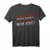 Russisch Lesen Kyrillisch T-Shirt für Bratans – Lustiges Russland Mother Russia Geschenk zum Geburtstag, Jahrestag, Vatertag & Weihnachten