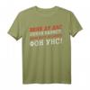 Russisch Lesen Kyrillisch T-Shirt für Bratans – Lustiges Russland Mother Russia Geschenk zum Geburtstag, Jahrestag, Vatertag & Weihnachten
