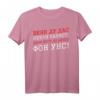 Russisch Lesen Kyrillisch T-Shirt für Bratans – Lustiges Russland Mother Russia Geschenk zum Geburtstag, Jahrestag, Vatertag & Weihnachten