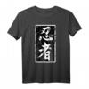 Ninjutsu Symbol T-Shirt mit japanischer Kalligrafie - Orientalisches Design, ideal als Geschenk für Fans asiatischer Kultur, Martial Arts und Anime