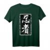 Ninjutsu Symbol T-Shirt mit japanischer Kalligrafie - Orientalisches Design, ideal als Geschenk für Fans asiatischer Kultur, Martial Arts und Anime