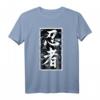 Ninjutsu Symbol T-Shirt mit japanischer Kalligrafie - Orientalisches Design, ideal als Geschenk für Fans asiatischer Kultur, Martial Arts und Anime