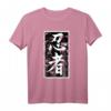 Ninjutsu Symbol T-Shirt mit japanischer Kalligrafie - Orientalisches Design, ideal als Geschenk für Fans asiatischer Kultur, Martial Arts und Anime