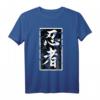 Ninjutsu Symbol T-Shirt mit japanischer Kalligrafie - Orientalisches Design, ideal als Geschenk für Fans asiatischer Kultur, Martial Arts und Anime
