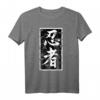 Ninjutsu Symbol T-Shirt mit japanischer Kalligrafie - Orientalisches Design, ideal als Geschenk für Fans asiatischer Kultur, Martial Arts und Anime