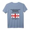 Cooles Georgisch Geschenk T-Shirt mit Tiflis Spruch – Perfekt für Fans, Weihnachten & Geburtstag, Kutaissi & Gori Merch