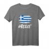 Griechenland Flagge Greece Fahne Geschenk T-Shirt – Perfektes Geburtstags- oder Weihnachtsgeschenk für Griechenland-Liebhaber