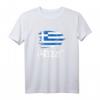 Griechenland Flagge Greece Fahne Geschenk T-Shirt – Perfektes Geburtstags- oder Weihnachtsgeschenk für Griechenland-Liebhaber