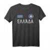 Griechenland T-Shirt mit Griechischer Flagge – Klassisch geschnitten, doppelt genähter Saum
