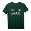 Griechenland T-Shirt mit Griechischer Flagge – Klassisch geschnitten, doppelt genähter Saum