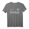 Griechenland T-Shirt mit Griechischer Flagge – Klassisch geschnitten, doppelt genähter Saum