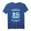 Griechenland T-Shirt mit griechischer Flagge – Für Griechenland-Liebhaber, Urlauber & Fans von Kreta, Athen, Mykonos & Thessaloniki