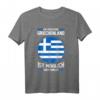 Griechenland T-Shirt mit griechischer Flagge – Für Griechenland-Liebhaber, Urlauber & Fans von Kreta, Athen, Mykonos & Thessaloniki