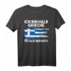 Lustiges Grieche T-Shirt mit griechischer Flagge – Für Griechenland-Liebhaber, Urlauber & Fans von Kreta, Athen, Mykonos & Thessaloniki