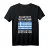 Lustiges Griechenland Tank Top mit Spruch 'Gott brachte mich nach Griechenland' - Perfektes Sommerurlaub Outfit für Mykonos, Zakynthos & Co.