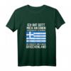 Lustiges Griechenland Tank Top mit Spruch 'Gott brachte mich nach Griechenland' - Perfektes Sommerurlaub Outfit für Mykonos, Zakynthos & Co.