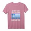 Lustiges Griechenland Tank Top mit Spruch 'Gott brachte mich nach Griechenland' - Perfektes Sommerurlaub Outfit für Mykonos, Zakynthos & Co.