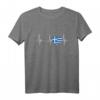 Griechenland Herz Grieche Herzschlag EKG Puls T-Shirt - Perfekt für Griechen, Touristen & als Souvenir für Reisen nach Athen, Kreta, Rhodos & Mykonos