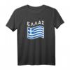 Griechenland Flagge T-Shirt | Stolzes Griechen Geschenk für Urlaub, Geburtstag & Weihnachten
