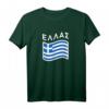 Griechenland Flagge T-Shirt | Stolzes Griechen Geschenk für Urlaub, Geburtstag & Weihnachten