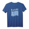 Griechenland Flagge T-Shirt | Stolzes Griechen Geschenk für Urlaub, Geburtstag & Weihnachten