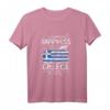 Lustiges Griechenland Shirt Geschenk mit Flagge - Perfekt für Griechen, Heimatverbundene & Urlaubsliebhaber